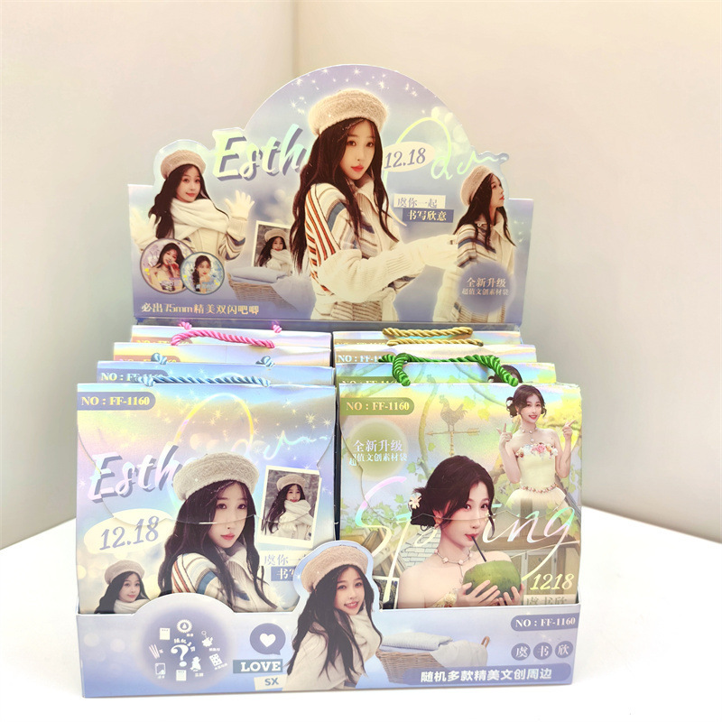 Yu Shuxin (シングル価格)