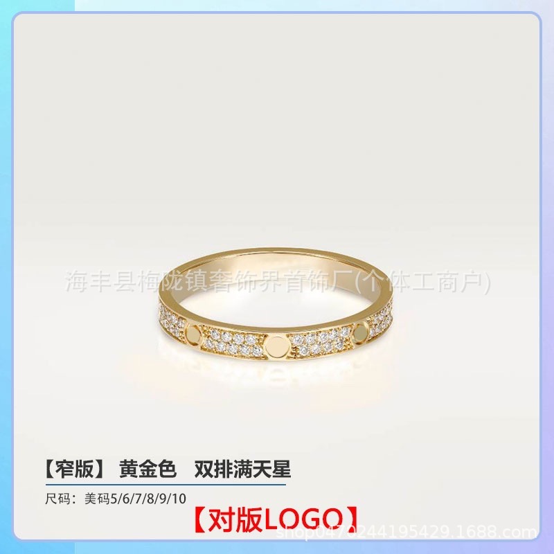 ゴールドカラー-[ナローバージョン4M]カスミソウ