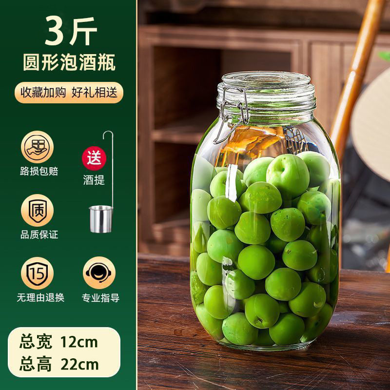 丸型1600ML+ステンレスワインバケツ