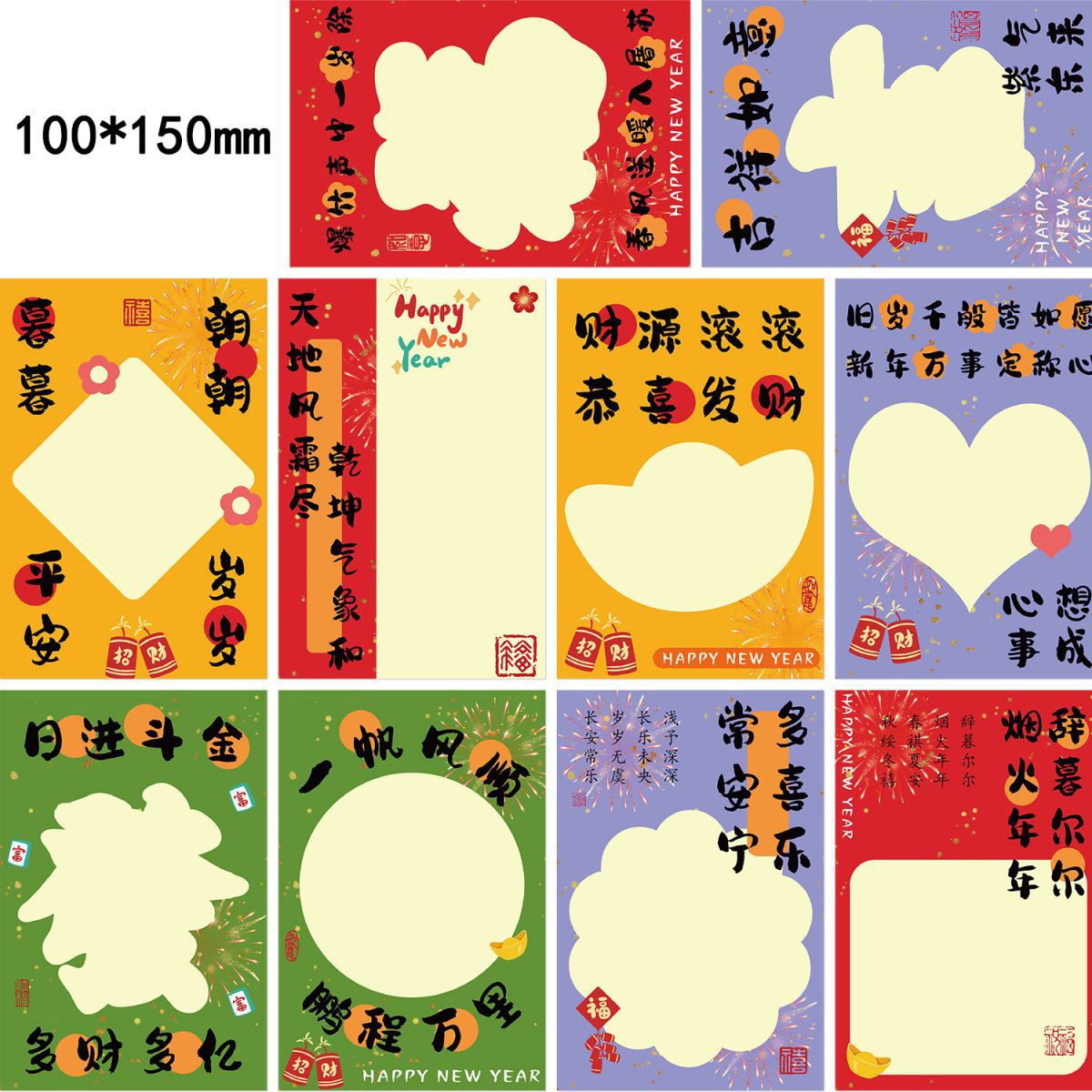 QH207 ニューイヤーカード 10枚