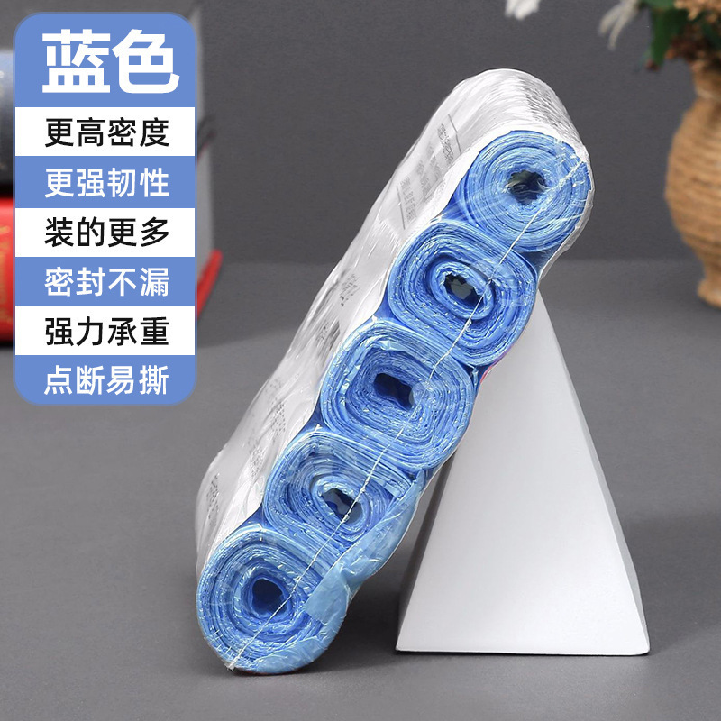 ブルーパック
