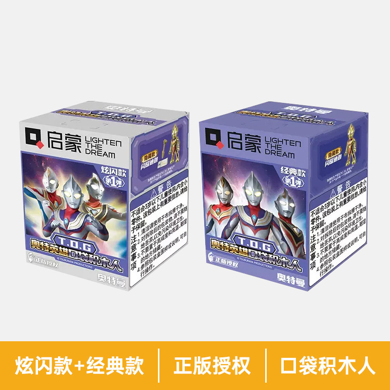 T.D.Gクラシックフラッシュ-ランダム2箱 (啓蒙75011 75012(各ランダム1箱))