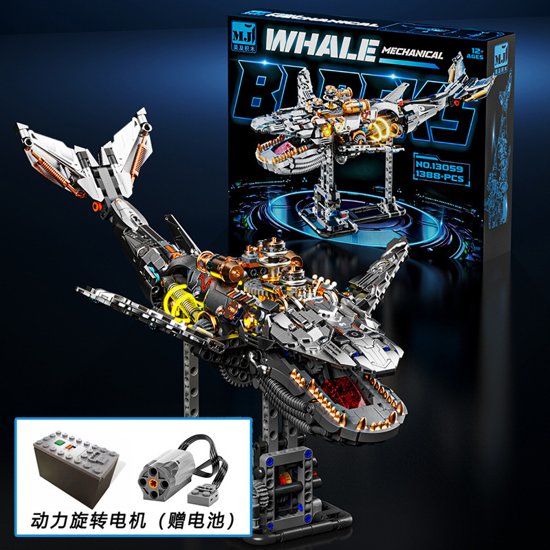 メカニカルクジラ-1388 パーティクル（ライト付きダイナミックバージョン）【カラーボックス】