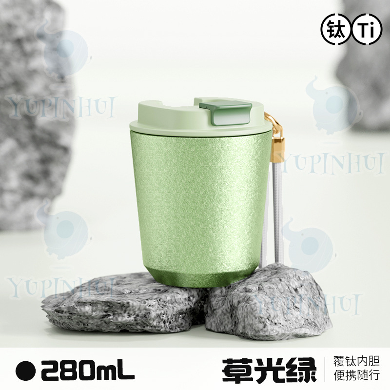 グラスグリーン (280ml)