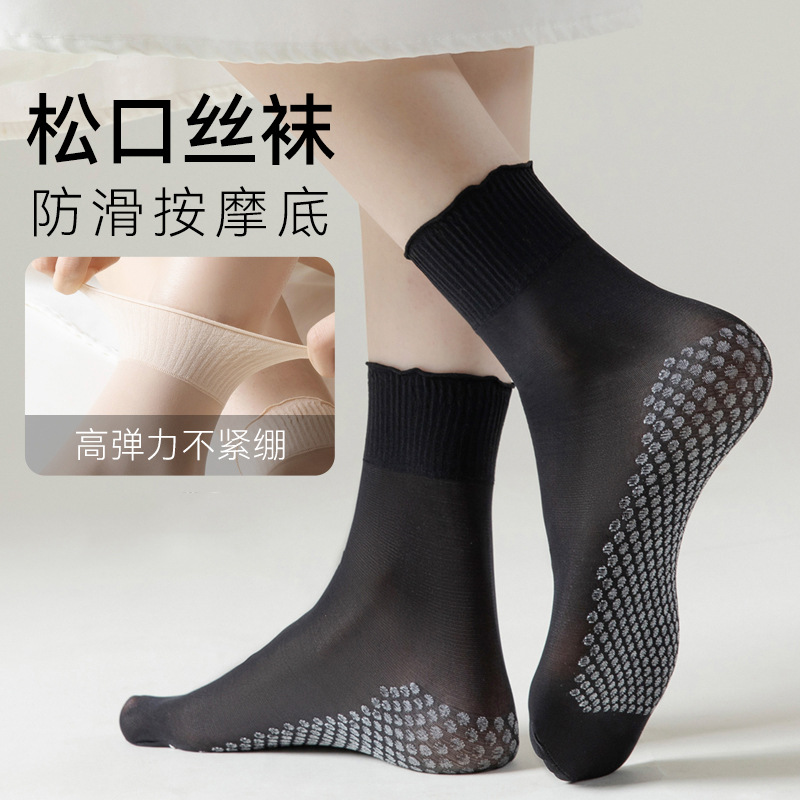 グレードアップしたソールコットンモデル【ブラック】