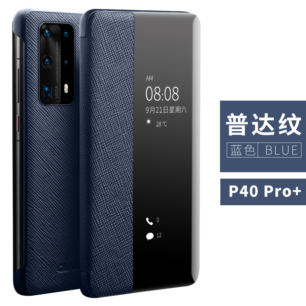 Huawei p40 pro+ スマート ウィンドウ プラダ クロス パターン ロイヤル ブルー