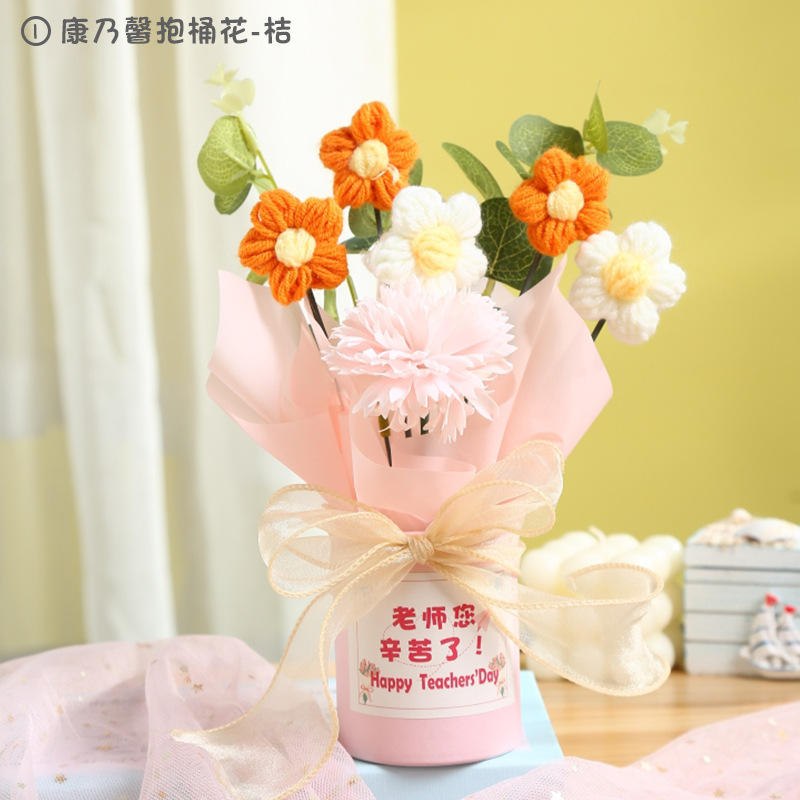 カーネーション抱き桶花-オレンジ色