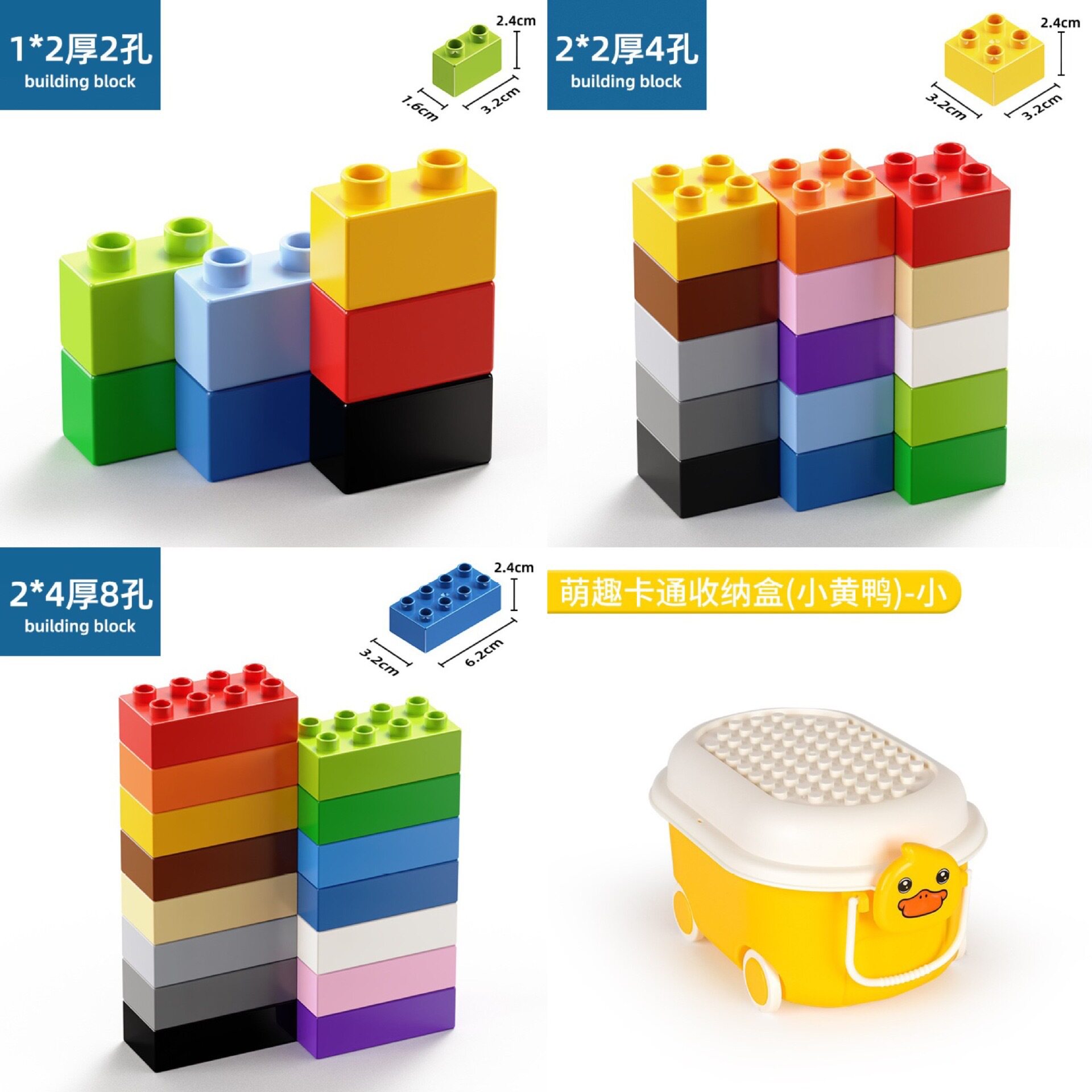 ABS大粒の高級増厚1斤の小黄鴨収納桶