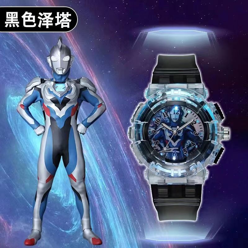 ブラック沢塔ウルトラマン