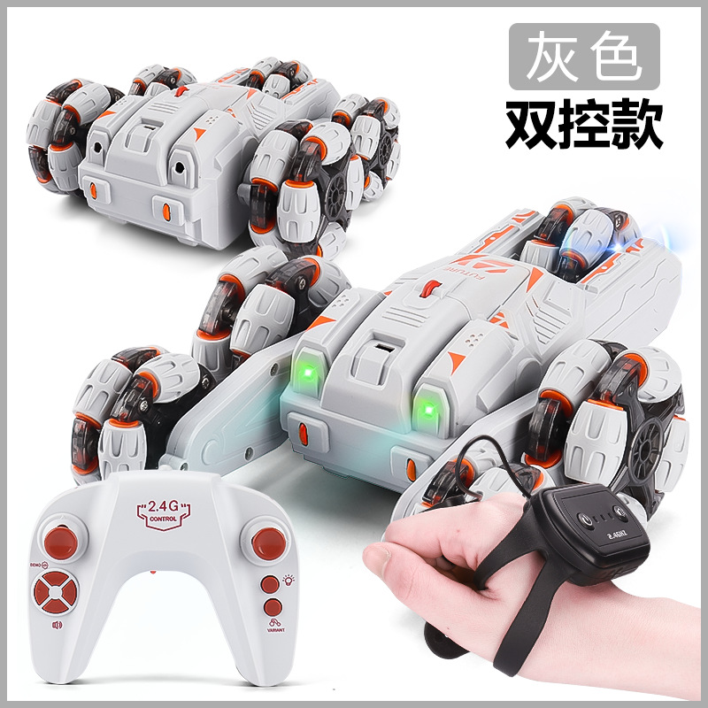 五輪スイングアーム車グレー色ダブルリモコン