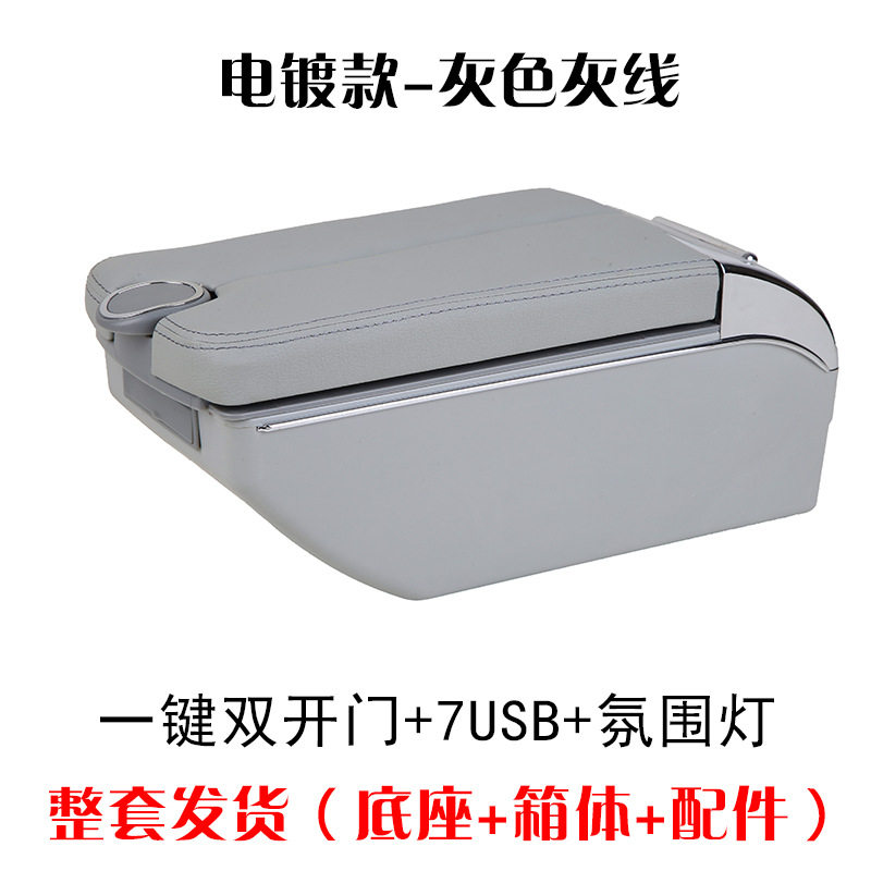 電気メッキタイプ7usbダブルオープン-グレーライン