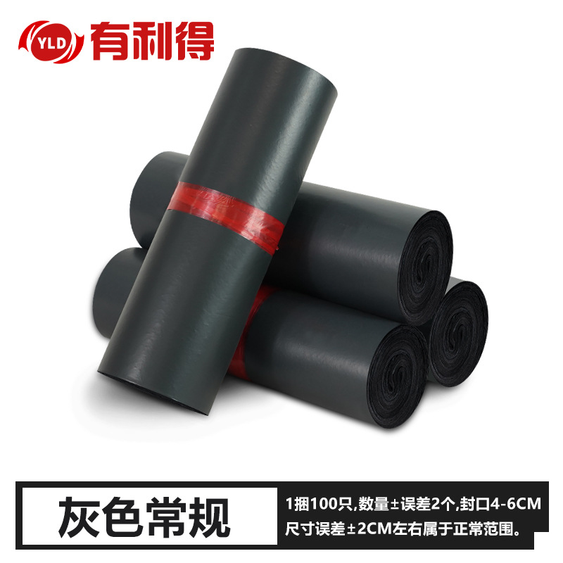 ブラックとグレーのお手頃モデル 17*30 【100枚入】