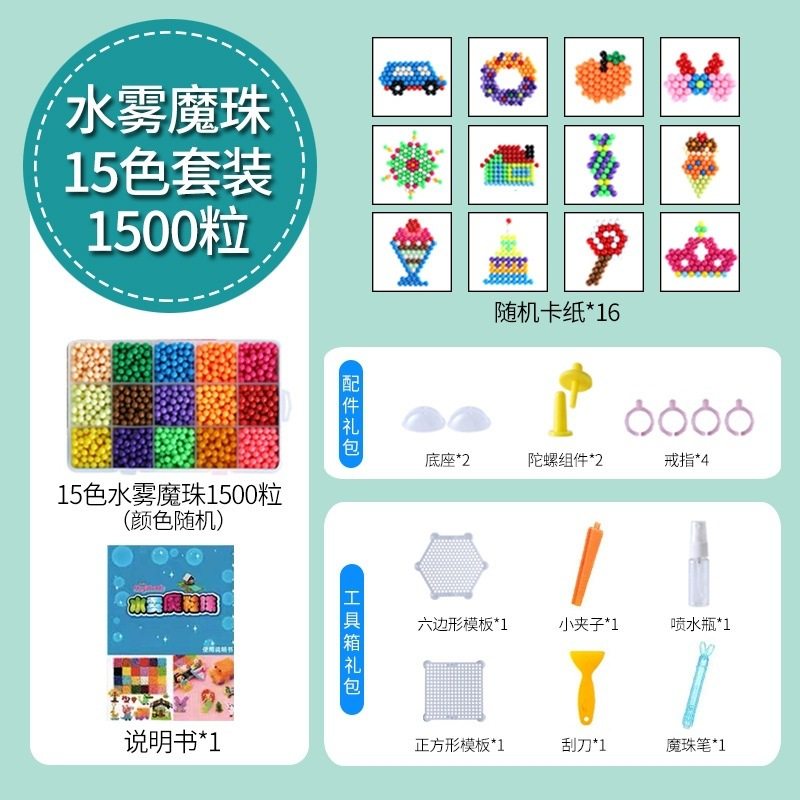 15色1500カプセル+楽しいアクセサリーパック