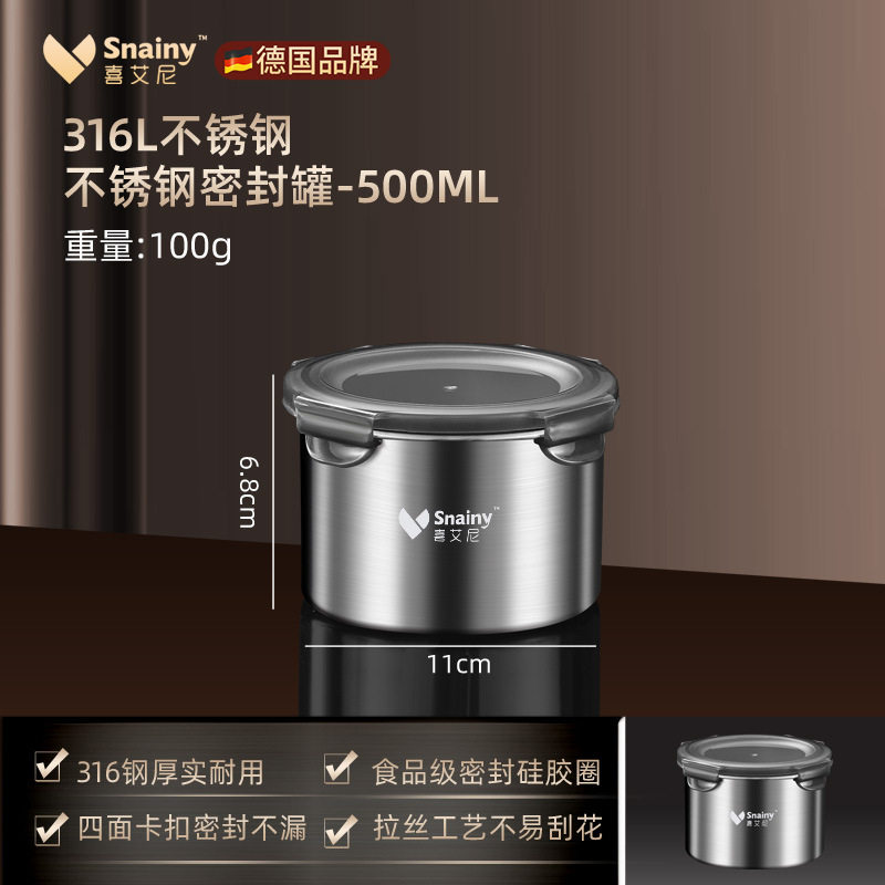 【316抗菌鋼】密封ジャー 500ML