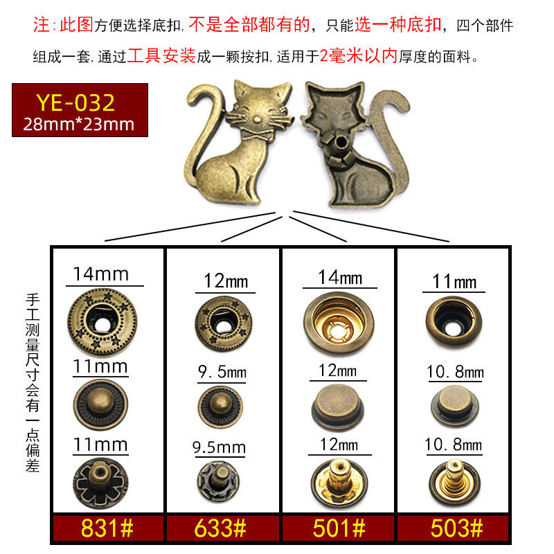 YE-032 * 次の3点633 # * ブロンズ色