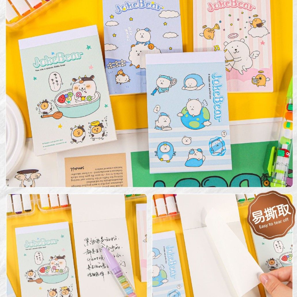 自虐的なクマ 2-A7 紙版 (白紙)