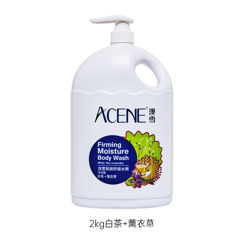 ホワイトティー+ラベンダー 2kg