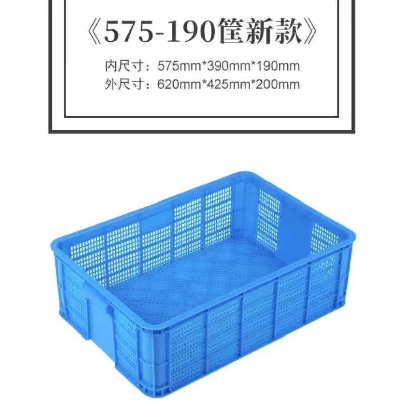 575-190かごの新型61*42*20センチ