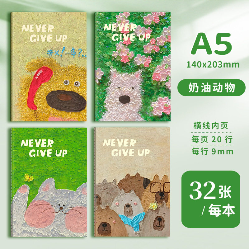 A5カーラインブック-クリームアニマル