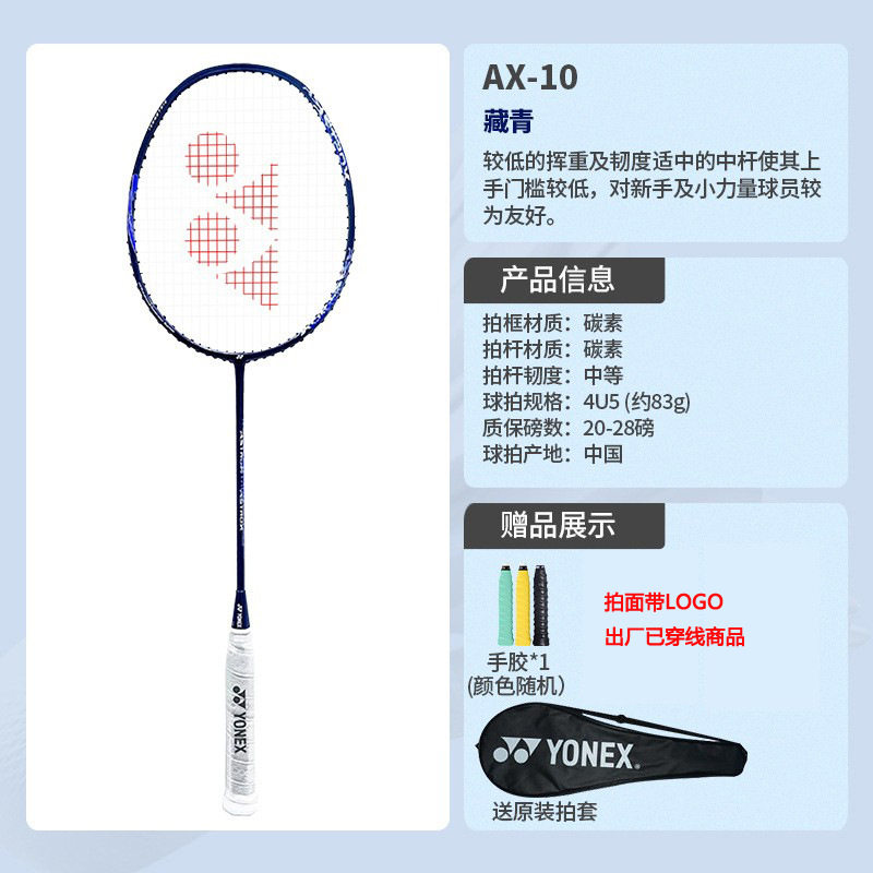 AX10GC シングルパック、ネイビーブルー、工場出荷時にストリング済み