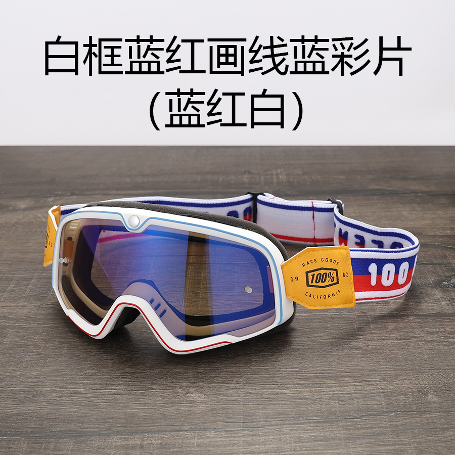 T70白枠青赤画線青彩片 (青赤白)