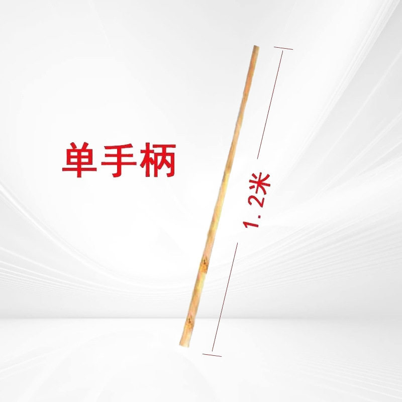 【1.2メートル】丸頭実木柄 * 多歯 * 0 * 高炭素鋼 * 50*500