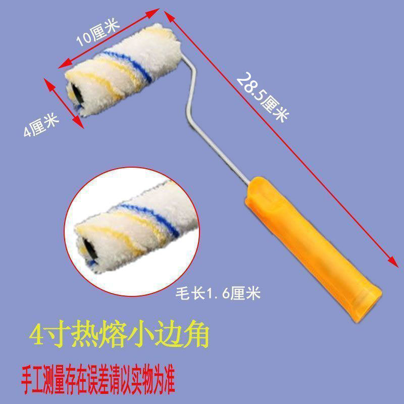 4inch 小さなコーナー【10cm】-1個【送料無料価格】-Xushuo