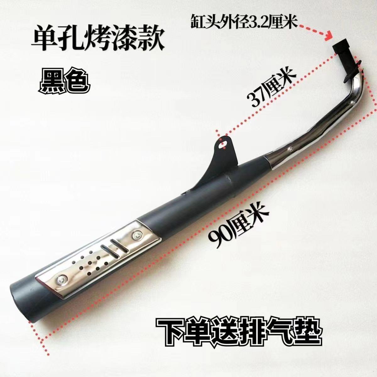 ブラックペイント片耳