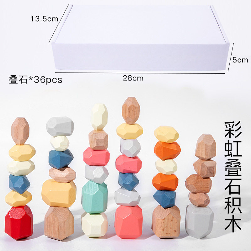 36粒の虹の畳石