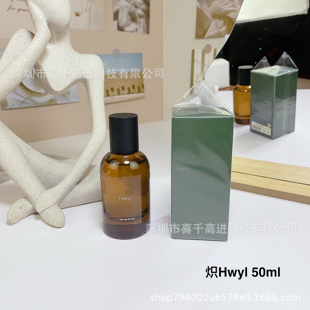 ブレイジングフワイル 50ML