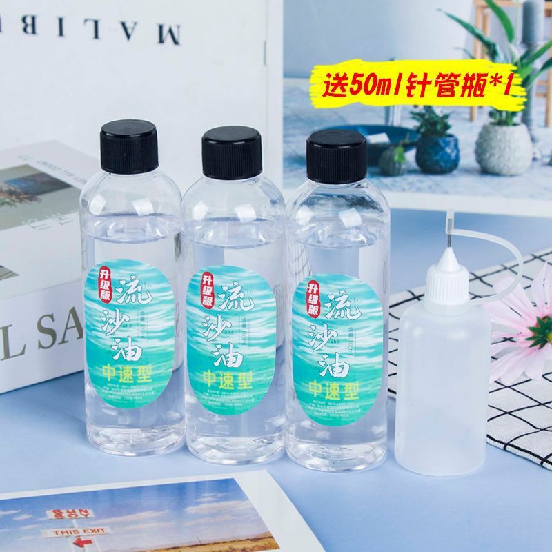 中速315ml+50mlシリンジのアップグレード版