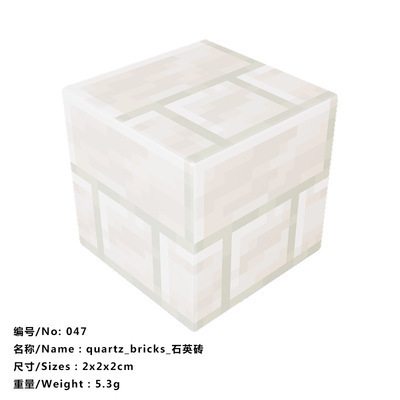 047スタイル