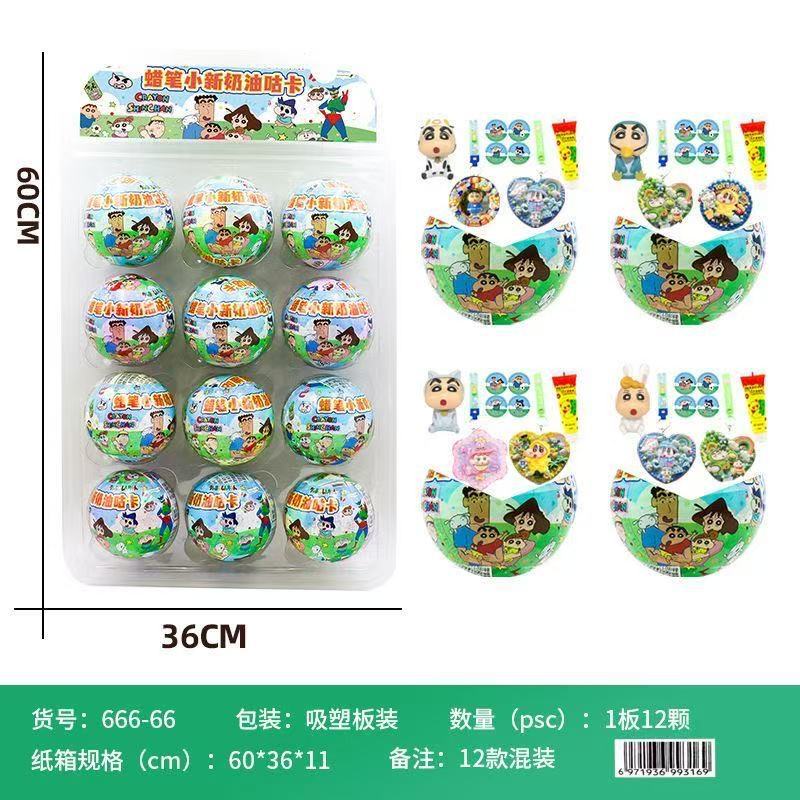 クレヨンしんちゃん