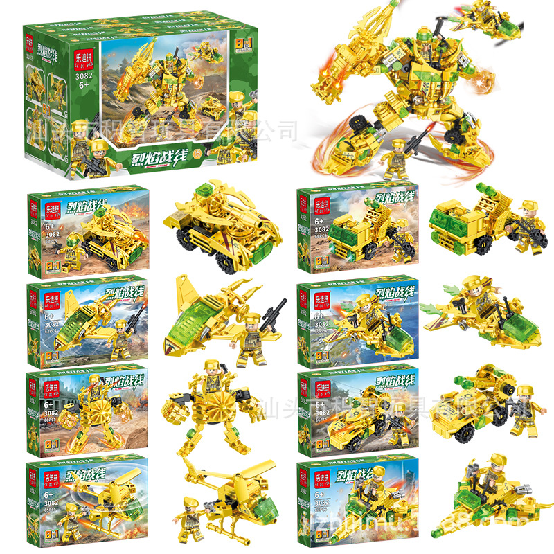 3082（1箱あたりの価格です。全種類揃えるには8箱ご購入ください。）