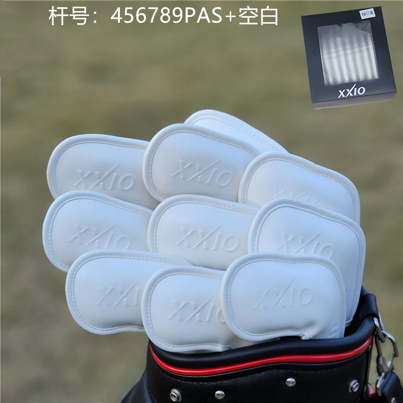 白い鉄棒セットギフトボックス