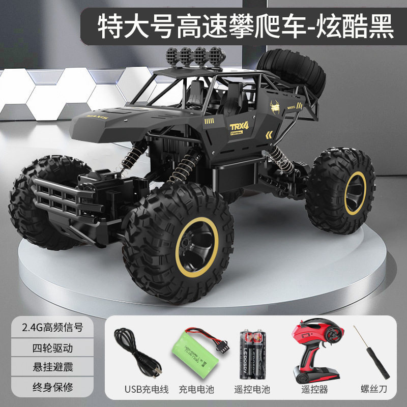 ライトバージョン★アロイブラック 38cm四輪駆動クライミングカー【耐落下性アップ】