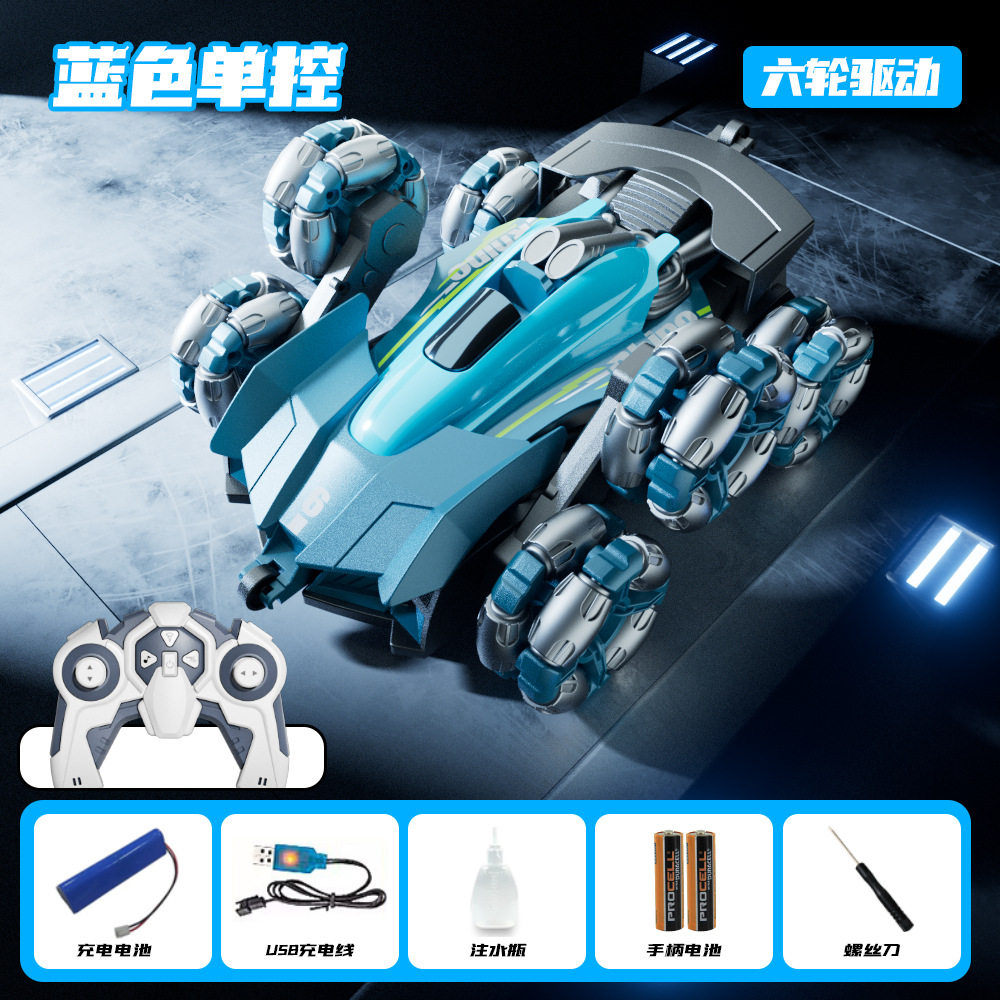 Y6-6ホイール6ドライブ-ブルー-シングルリモートスプレーのスタント