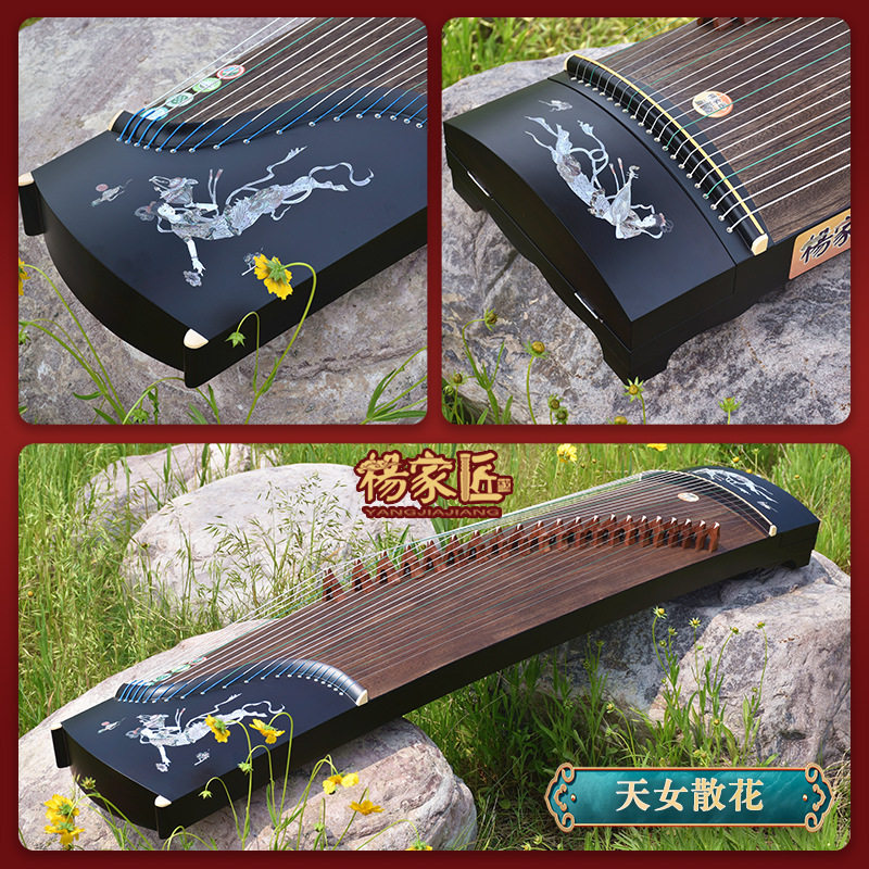 天女散花公式標準スタンド