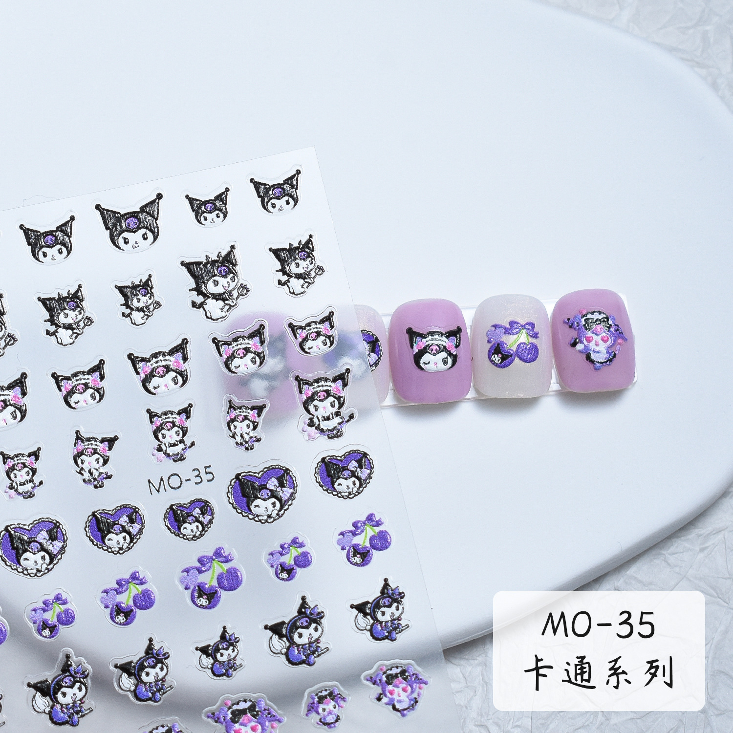 3dレリーフステッカー【M0-35】