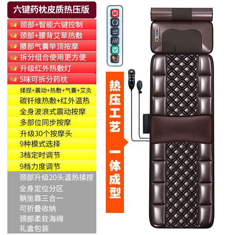 6ボタン薬用枕 レザーホットプレスバージョン(一体型ホットプレス+漢方薬草枕+6ボタン混練+振動+エアバッグ+10モーター+腰温湿布)