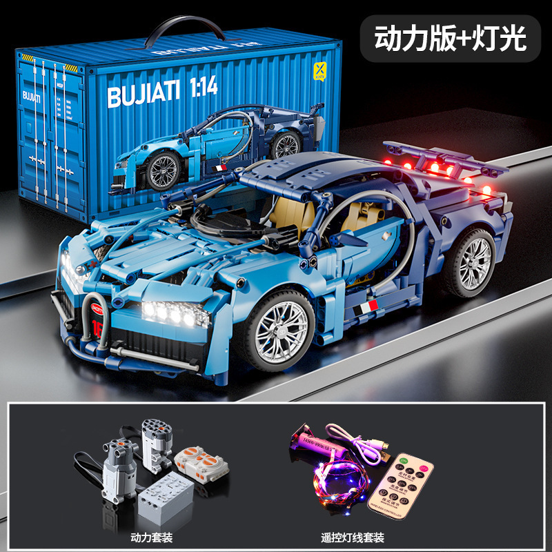 ブガディ照明リモコン動力ユニット