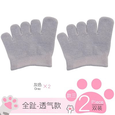 全指通気タイプグレー (34-39ヤード) 2足