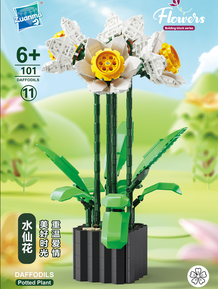 101-11スイセン花(838pcs)