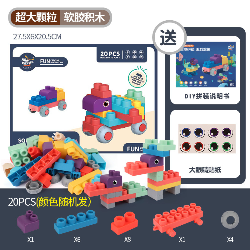 20大粒カラーボックス