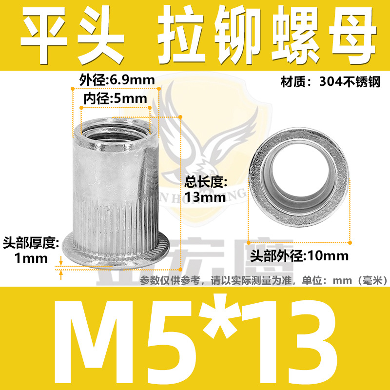 M 5*13(304ステンレス)