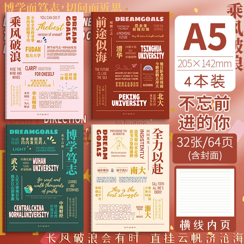 A5カーラインブック～前進することを忘れないあなたへ～