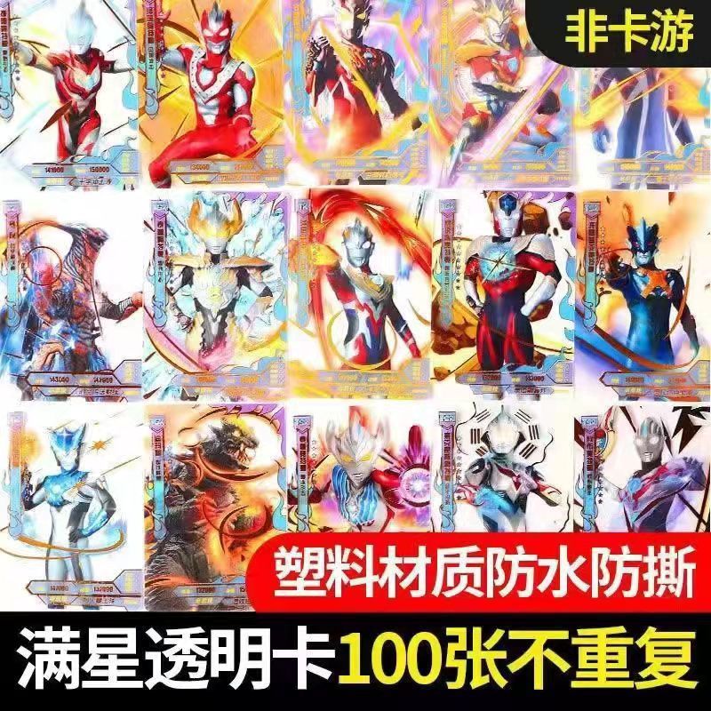 100枚の透明カード (防水リッピング防止)