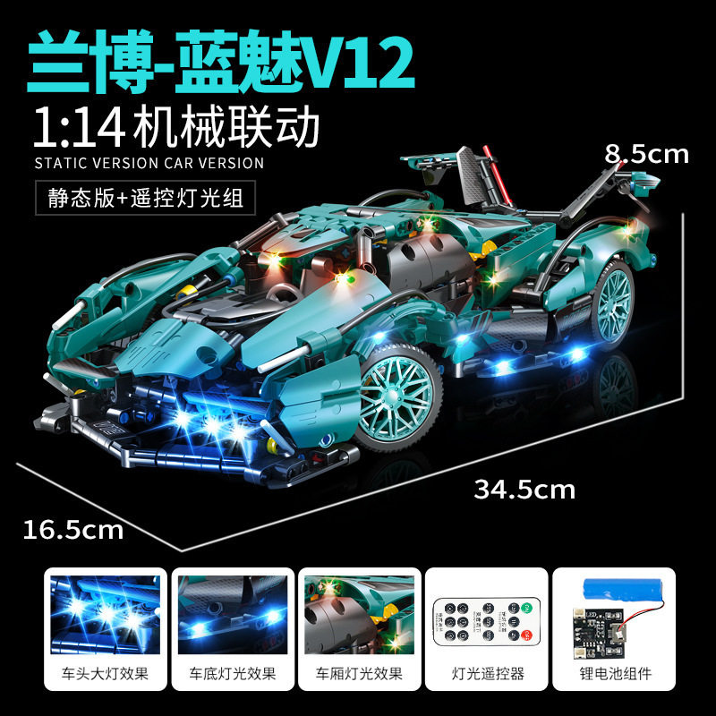 ティファニーブルーV12 1:14【静的版ライト1148粒】