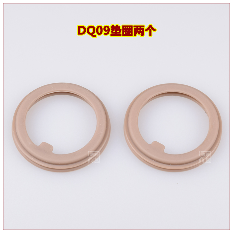 ㊕✆≟❖D▧DQ09 ワッシャー 2 個 [この商品はシールリングのみで、表示されているカバーは含まれません]