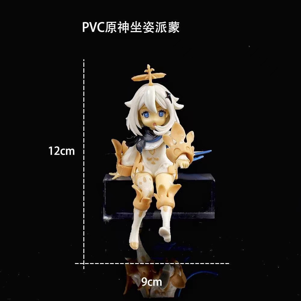 座りスタイル【高さ約12CM】箱入り